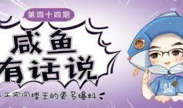 爆料王,娱乐圈幕后真相大曝光