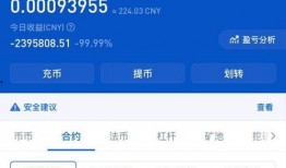 体育圈人 吃瓜大世界最新版下载,揭秘“吃瓜大世界”最新版下载全攻略